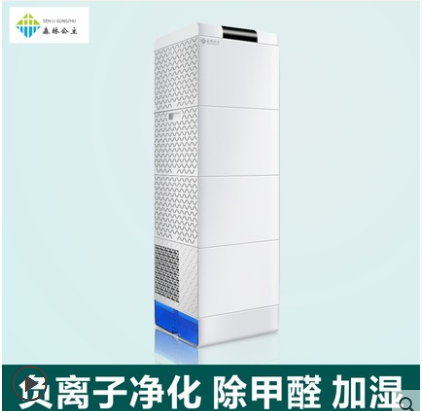 森林公主 KJ550G-C03智能款